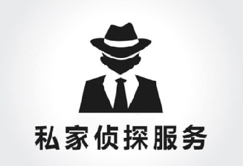 杭州侦探调查电话：如何合法委托私家侦探调查？