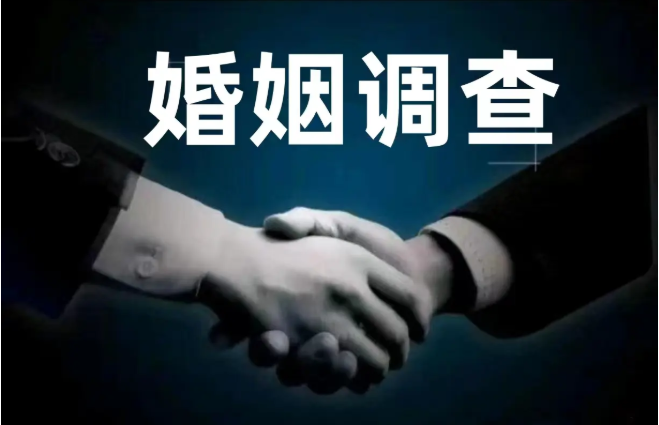 杭州调查婚姻出轨：婚姻中,面对背叛应如何处理?