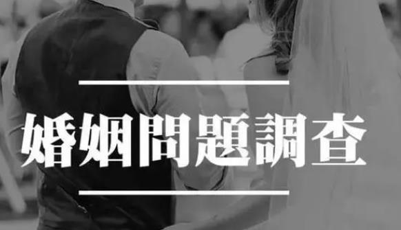 杭州市私人调查：怎样从婚姻背叛的应激障碍中走出来。