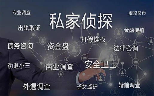 杭州侦探：收集哪些证据可以有效证明第三者获得财产的不正当性？