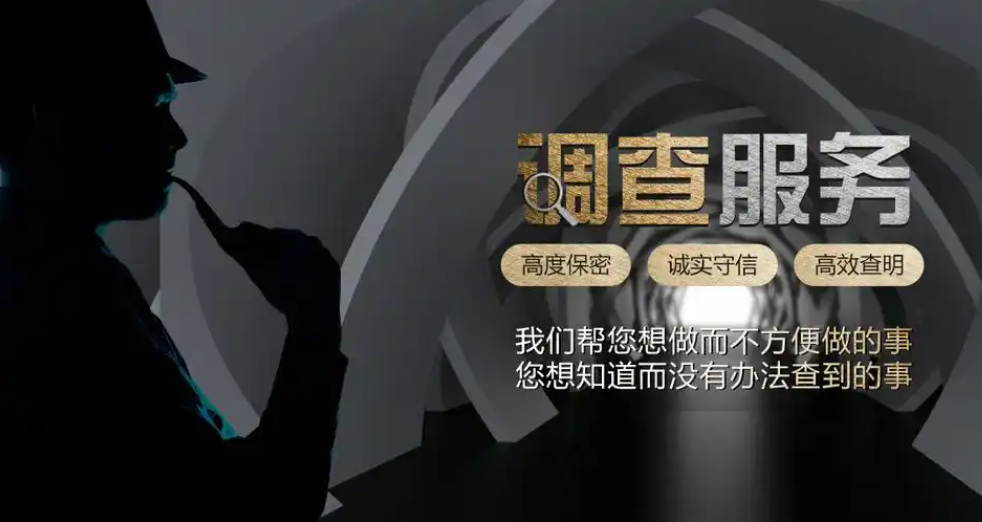 杭州外遇调查公司：夫妻一方向第三者主张返还夫妻共同财产。