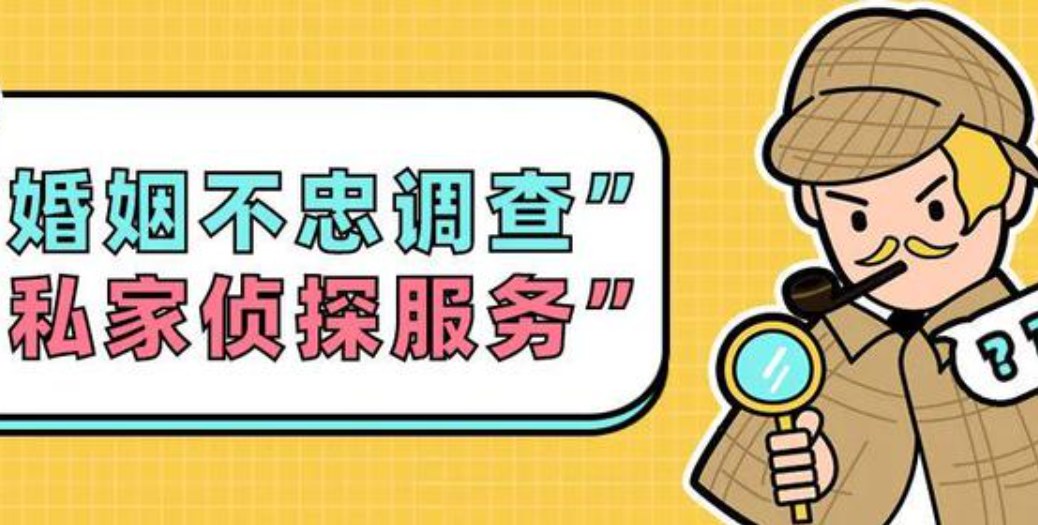 杭州调查出轨证据：私家侦探如何协助收集出轨诉讼证据？
