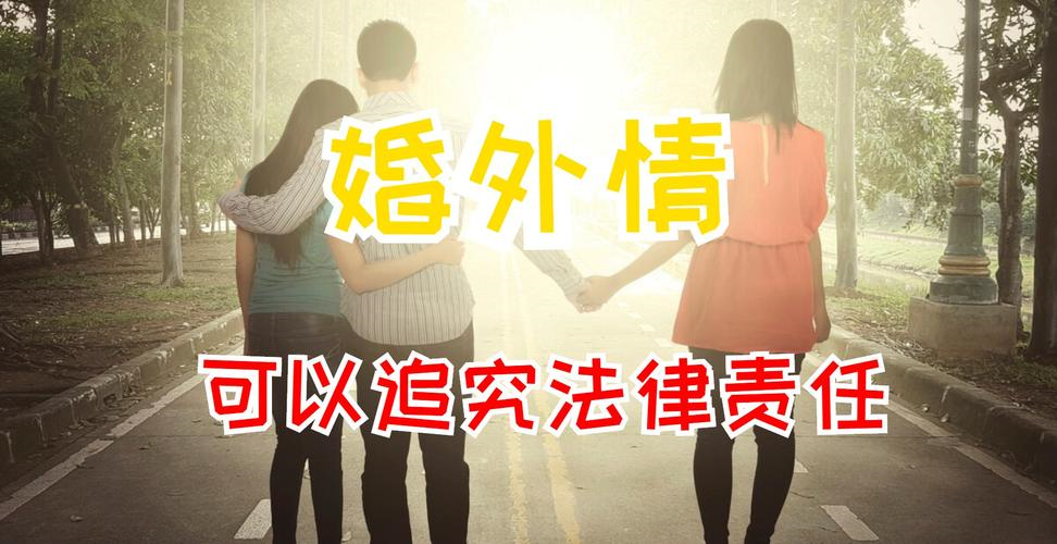 杭州婚外情调查取证：在处理婚外情疑云时，哪些行为是禁忌？