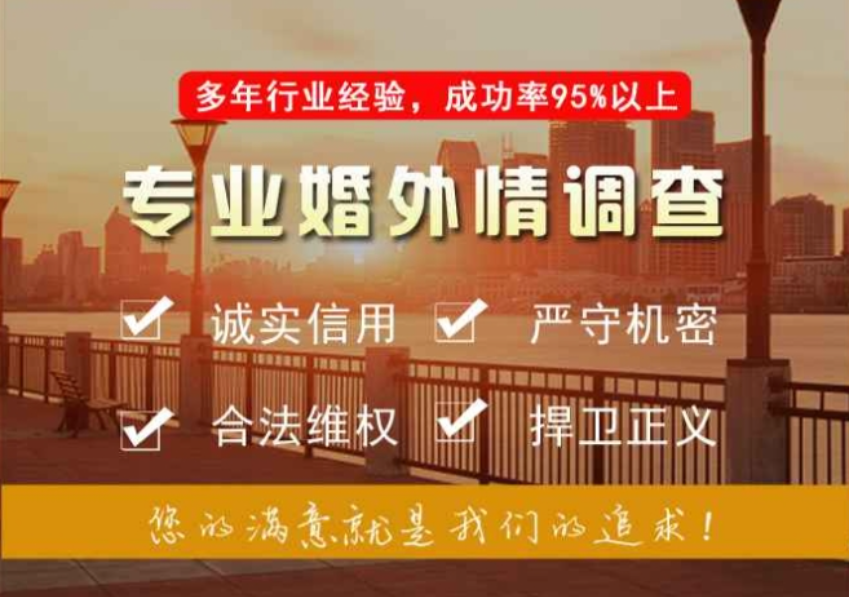 杭州婚外情调查取证：婚外情导致女方怀孕如何处理