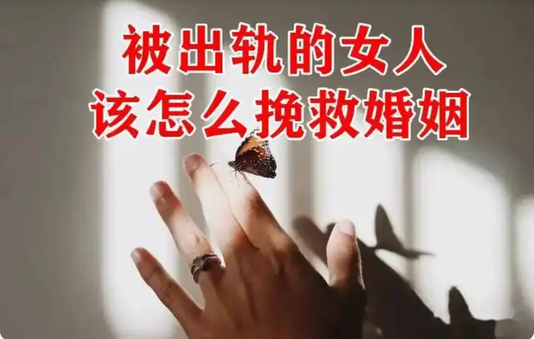 杭州出轨调查取证：如何合法获取配偶的聊天记录以证明出轨