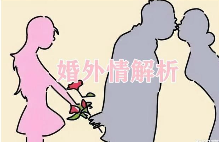 杭州婚外情调查公司：背叛的伤害，能否在婚姻中体谅？