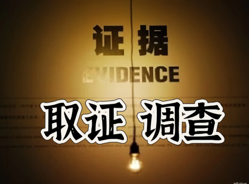 杭州私人调查：离婚流程分财产流程怎么分？