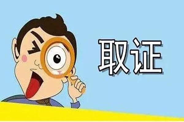 杭州市私家侦探：没有出轨证据离婚怎么争取财产？
