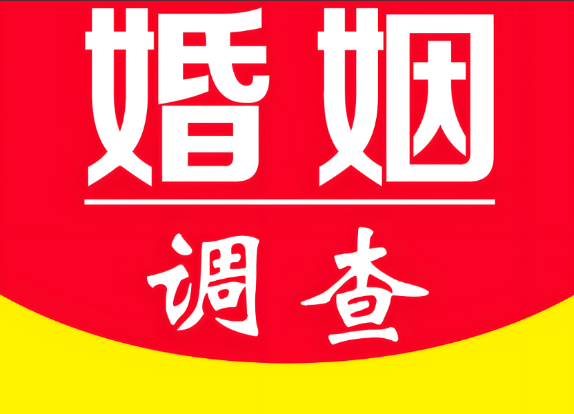 杭州市私家侦探：婚姻中，那些藏在心底的期待，伴侣为何总不解风情