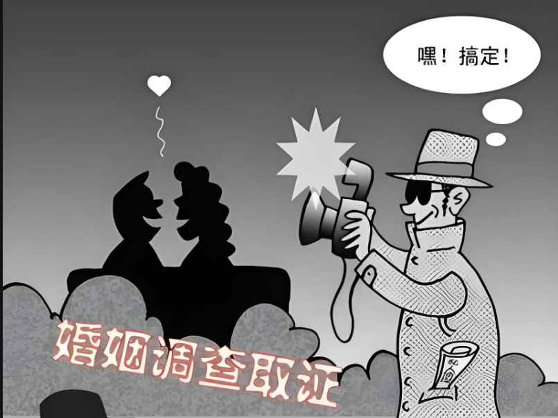 杭州市侦探调查取证：纠结：爱情和婚姻的两难选择
