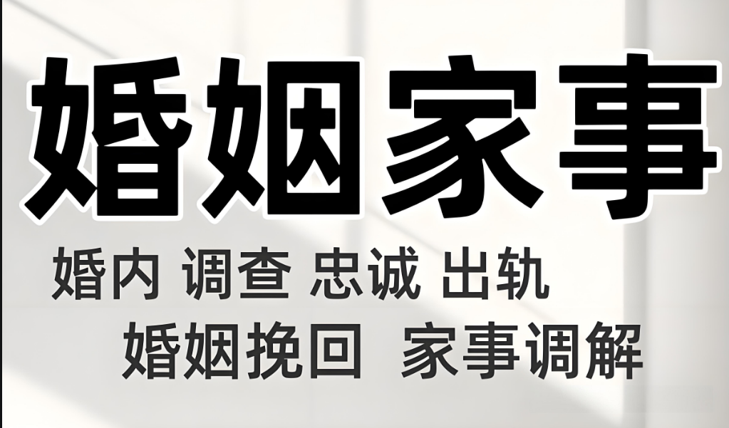 杭州婚姻调查取证公司：婚姻冷淡期，怎样找回最初的心动？分享升温感情的妙招