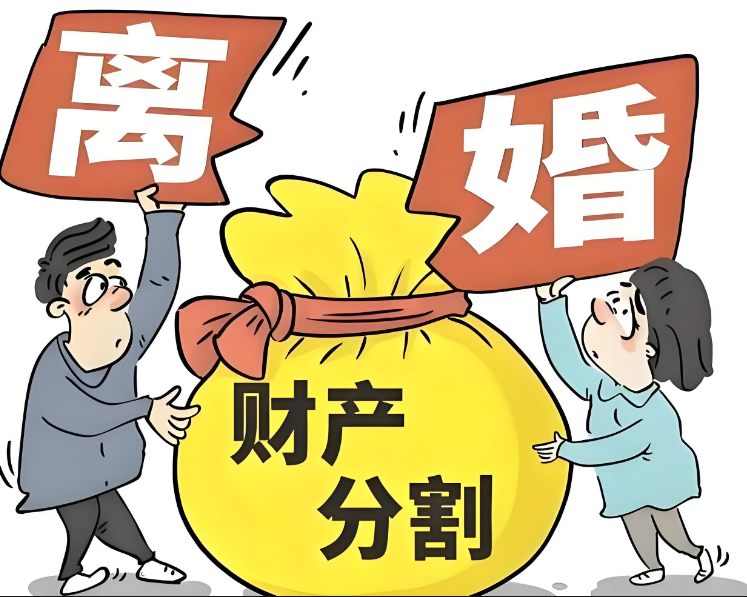 杭州市私人调查公司：离婚财产分割5大方法曝光，这样分才不吃亏！