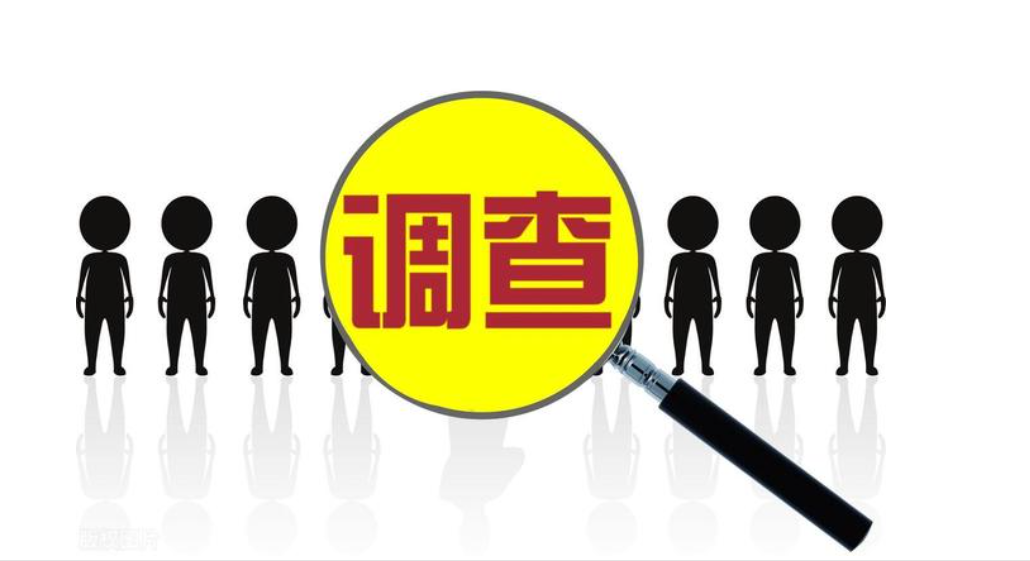 杭州市私人调查：私生子是否会影响夫妻共同财产分割?如何处理