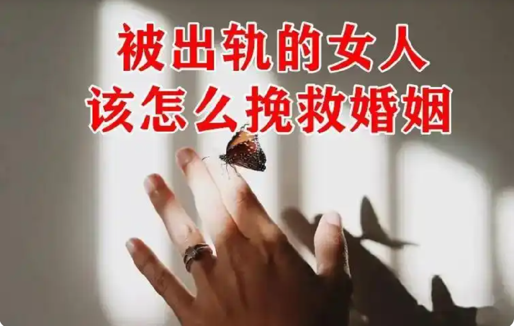 杭州市侦探公司：已婚女人越界，一次怎么挽回?
