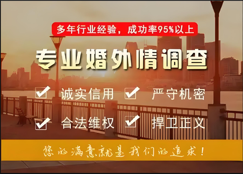 杭州婚外情调查公司：男人真的会选择家庭外的女人吗？情感专家解析原因