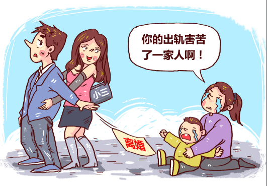 杭州出轨调查公司：婚内出轨第三者犯法吗