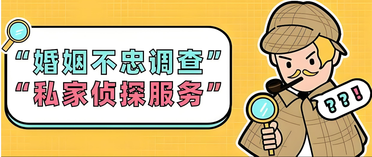 杭州市出轨取证：婚内男方出轨离婚财产怎么分割