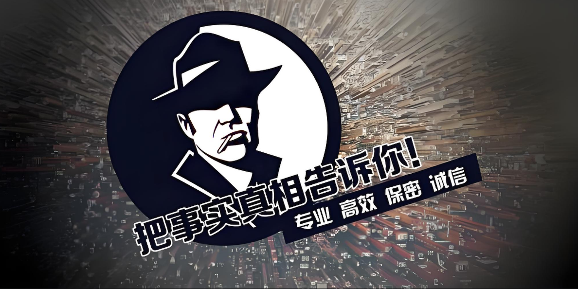 杭州市调查公司：老公擅自赠与第三人财产，原配能要求返还吗？