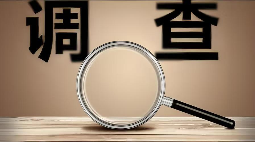 杭州市私家侦探：出轨后妻子会原谅丈夫吗？