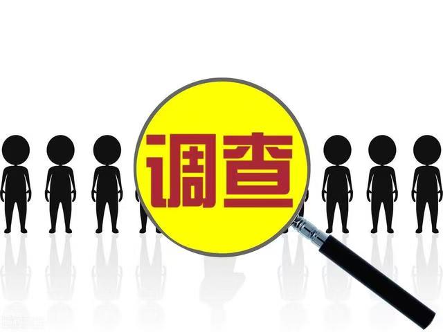 杭州市私家侦探：保证书需要写什么格式才有效?