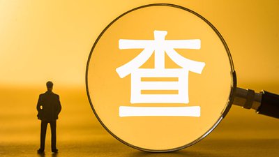 杭州私家侦探公司：弟媳床被睡，男方能告上法庭吗
