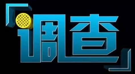 杭州市私家侦探调查：复婚中儿子非亲生，取证难吗？