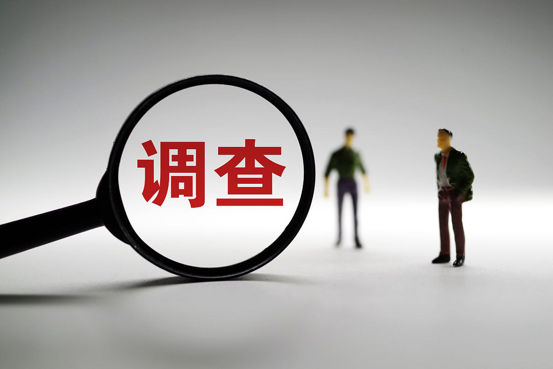 杭州市私家侦探：出轨敲诈，前女友能起诉吗？